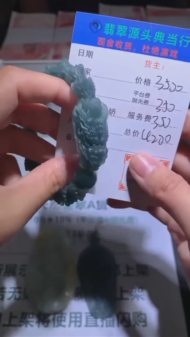 未镶嵌定制翡翠-毛货-不退不换-