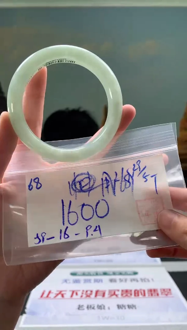 翡翠手镯未镶嵌翡翠手镯 下单联系小耳机#68