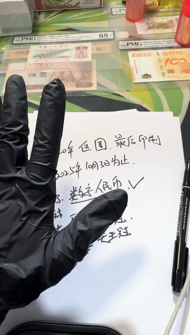 995    标十   无四七    51566321-330