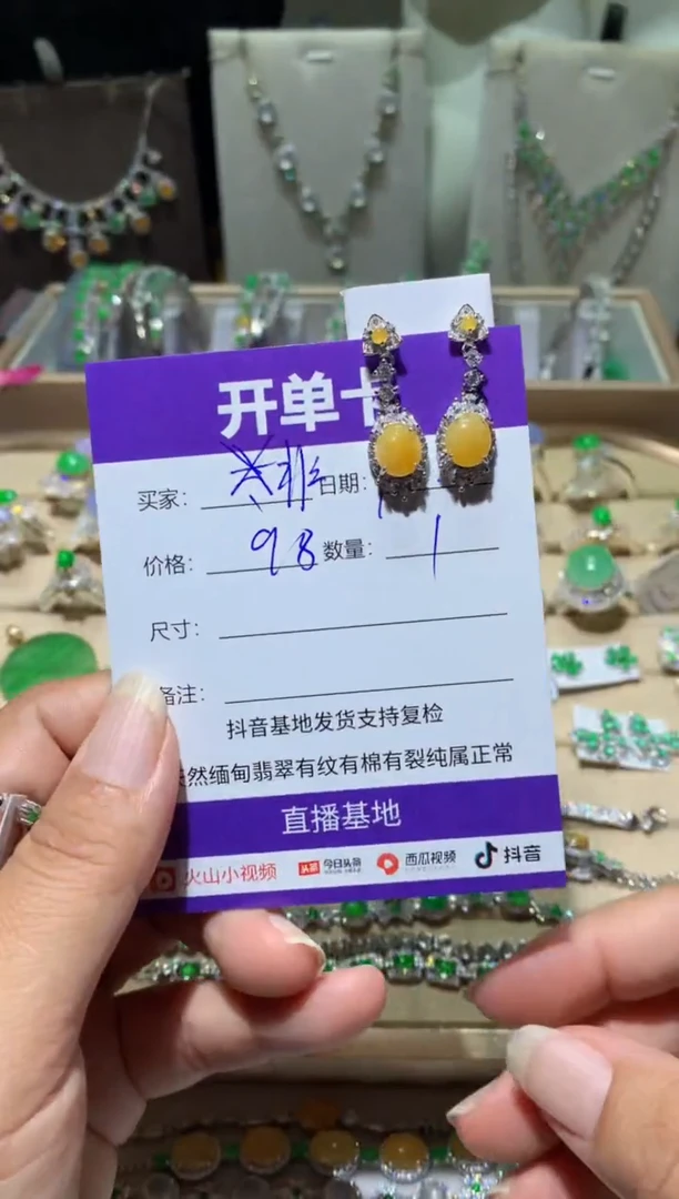 未镶嵌翡翠耳饰《****》非常好吃