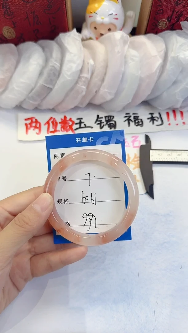 未镶嵌手镯石英质玉7