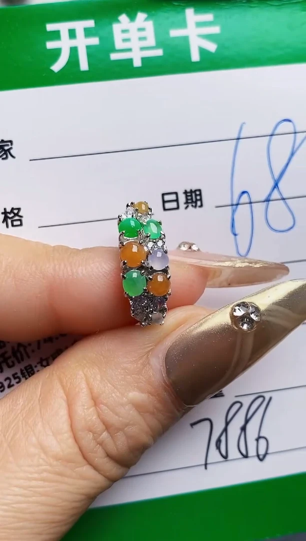 银S925镶嵌戒指翡翠7886