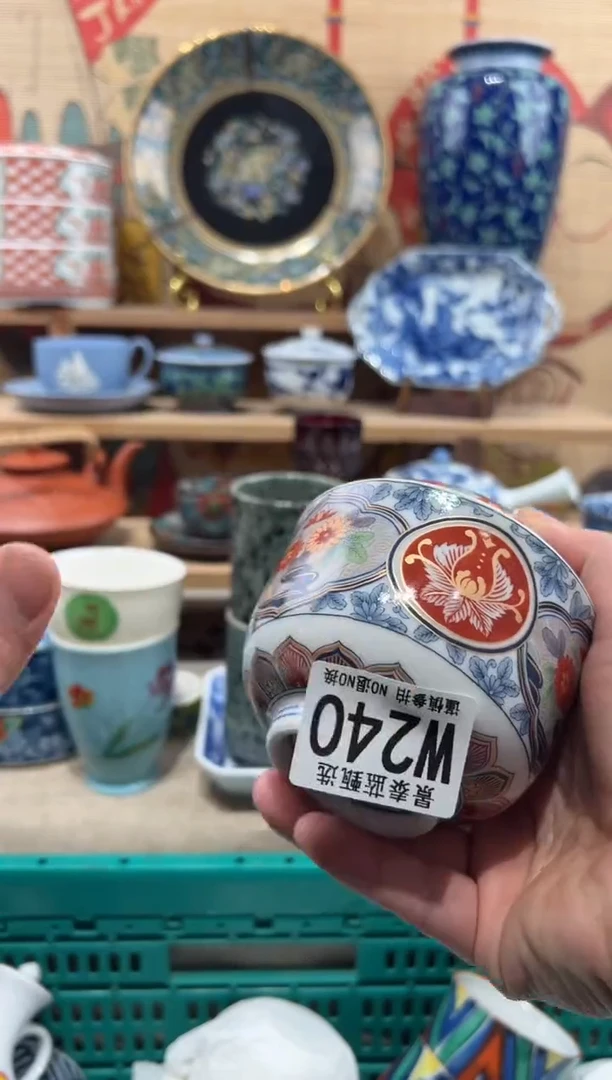 瓷片波*瓷片------X240