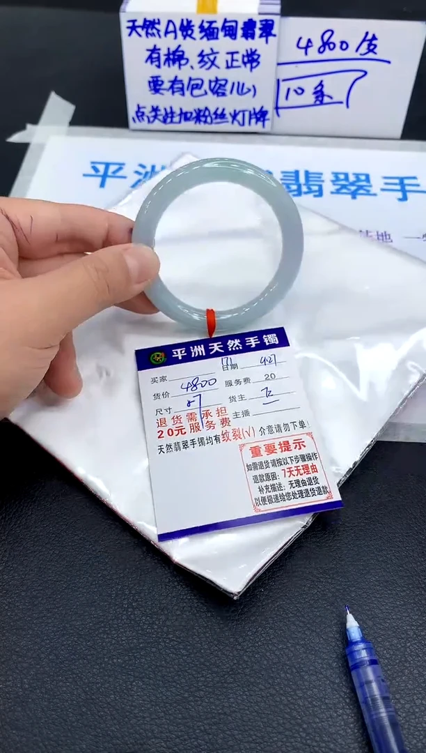 未镶嵌手镯翡翠?*喔1