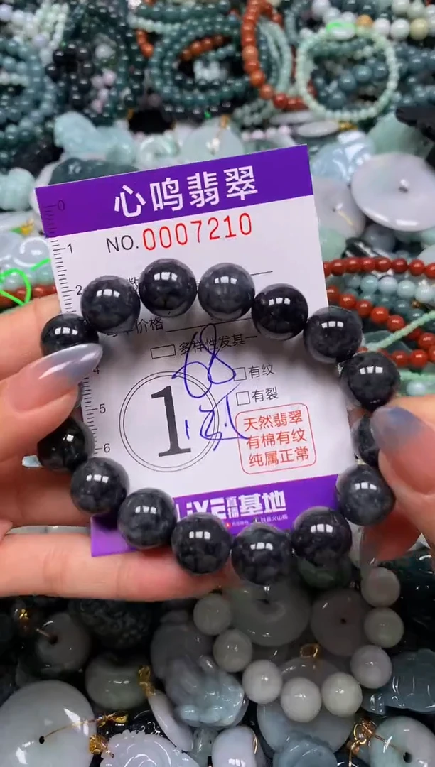 颈饰未镶嵌翡翠闪购007210
