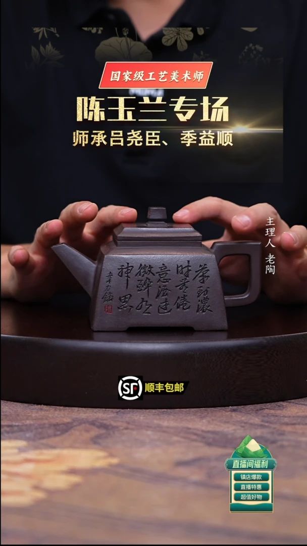 茶壶紫砂深井老紫泥升方300cc