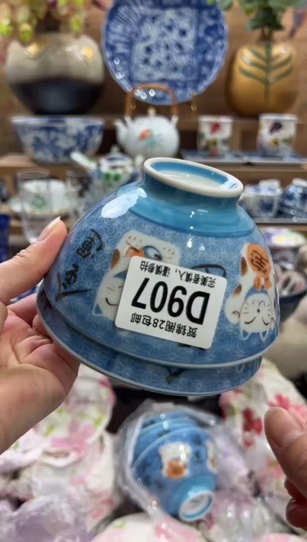 瓷片?***天      D907