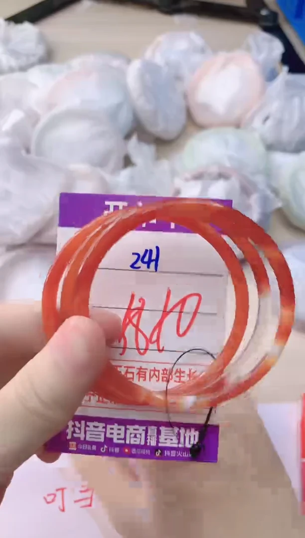 玛瑙/玉髓手镯未镶嵌241HHH58