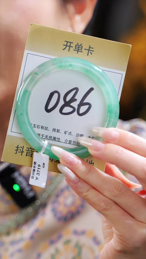 石英质玉（非洲翠）手镯未镶嵌60圈号
