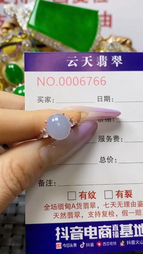 银S925镶嵌戒指翡翠/6766