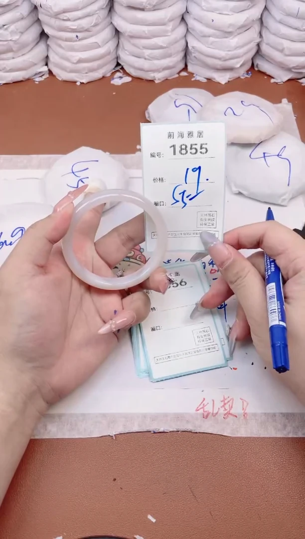 【闪购商品】玛瑙/玉髓手镯未镶嵌1855