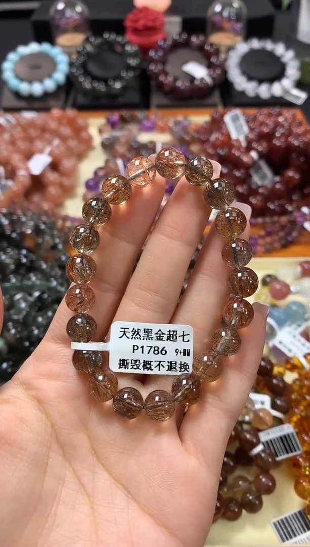 未镶嵌手串水晶9+