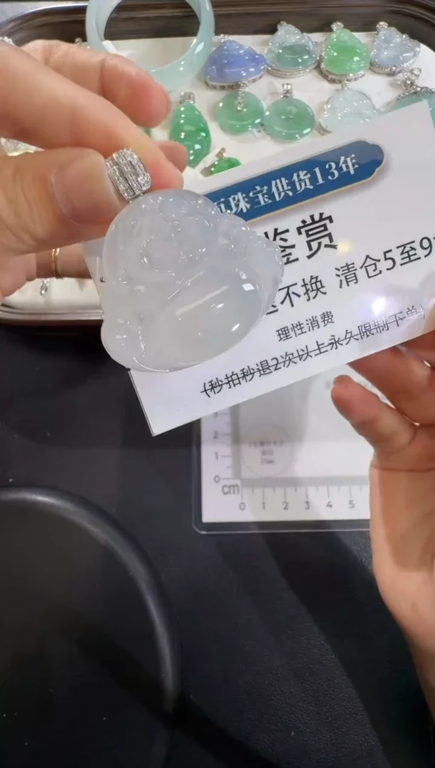 吊坠(不含链)18K金镶嵌翡翠不退换无鉴赏