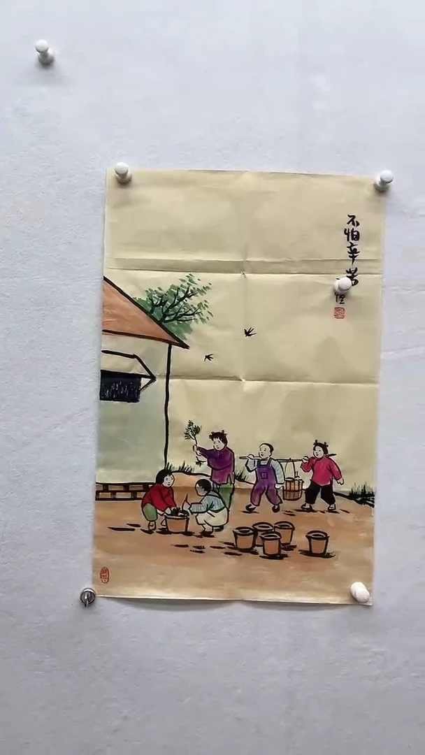 书法绘画书法绘画