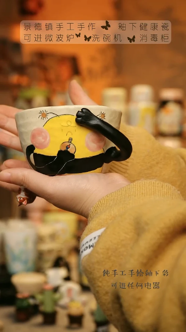 【闪购商品】杯陶瓷景德镇高温釉下彩&A694