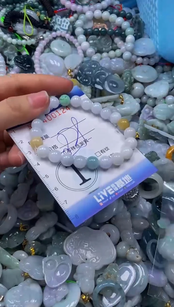 颈饰未镶嵌翡翠闪购0400124