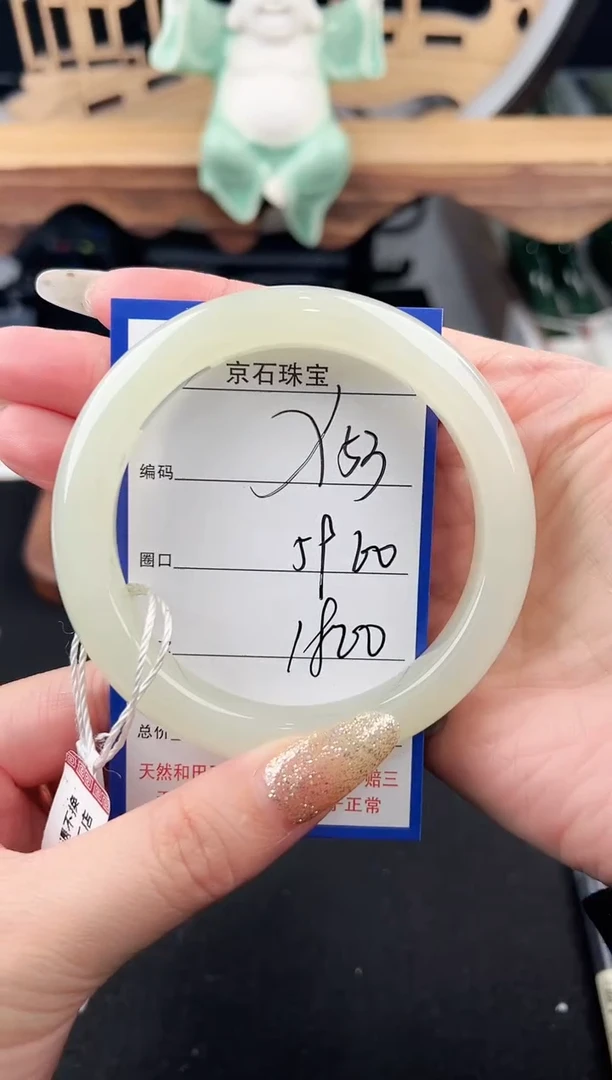 未镶嵌手镯和田玉53颜色微差无瑕疵