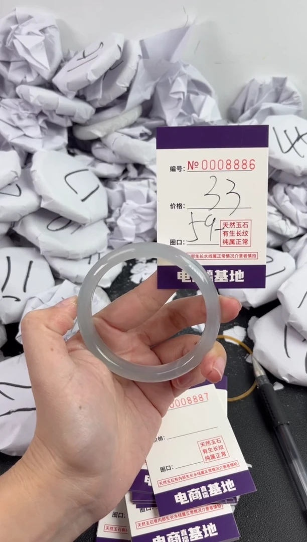 【闪购商品】玛瑙/玉髓手镯未镶嵌8886