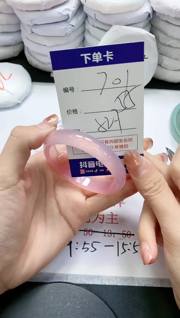 未镶嵌手镯玛瑙/玉髓701