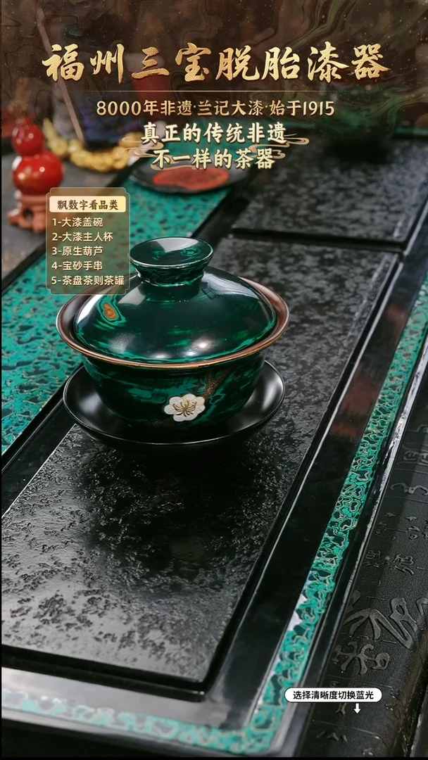 兰记手工漆器-一物一拍 以商品图片为主