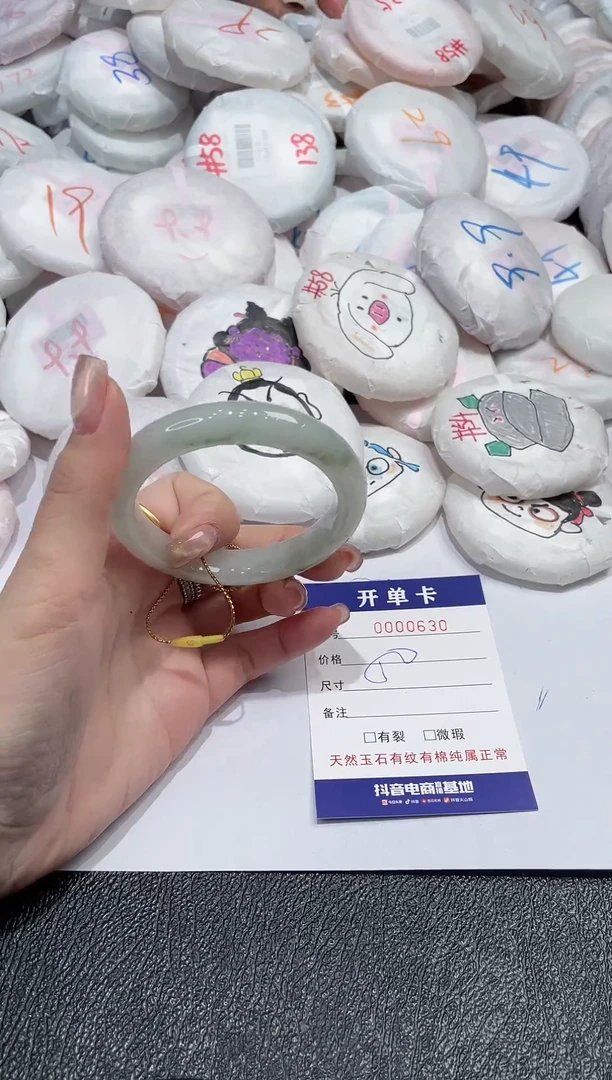 【闪购商品】石英质玉手镯未镶嵌-630