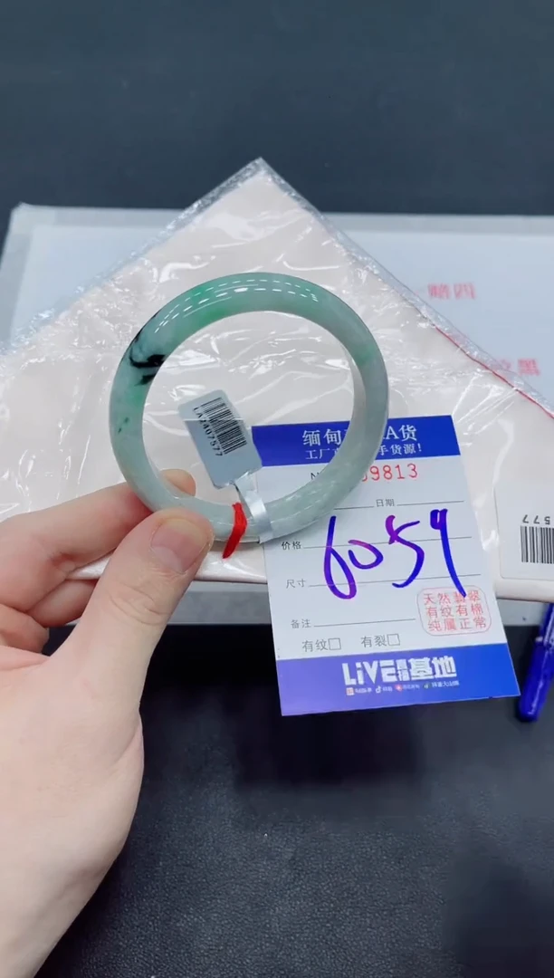 未镶嵌手镯翡翠翡翠手镯
