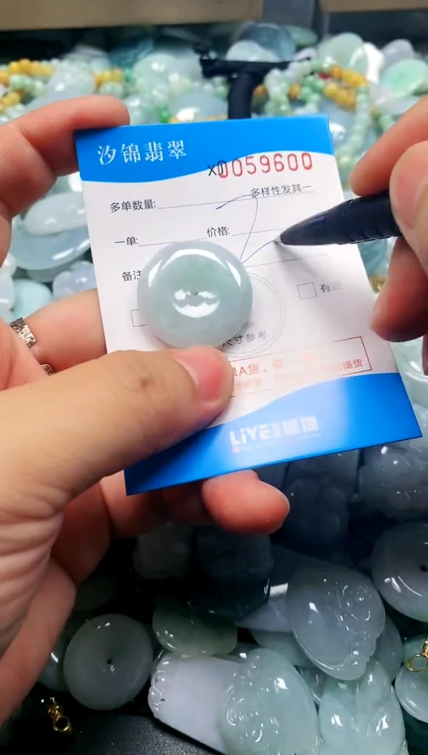 颈饰未镶嵌翡翠闪购商品0059600