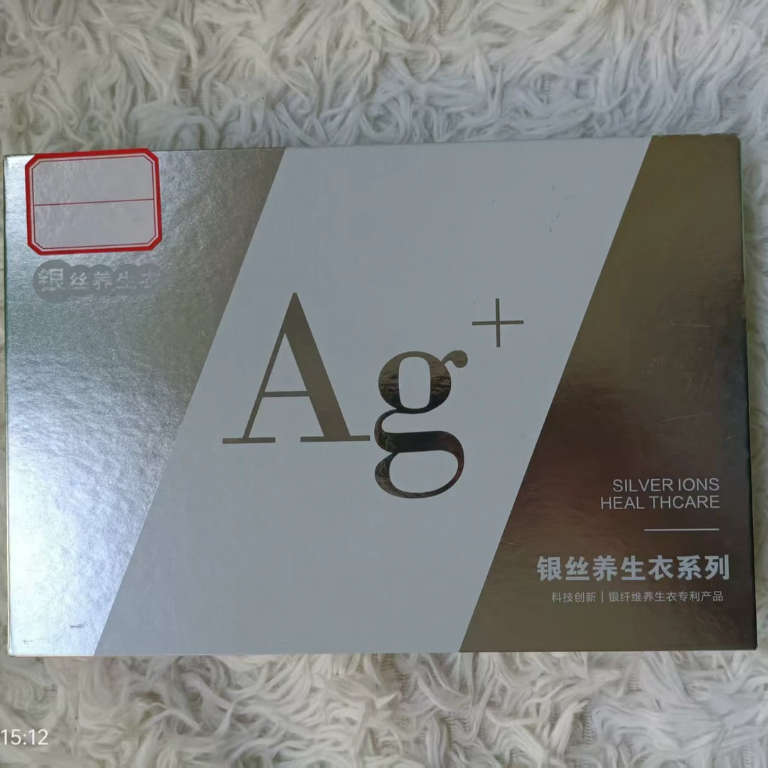 银丝连体三角裤塑形衣修体