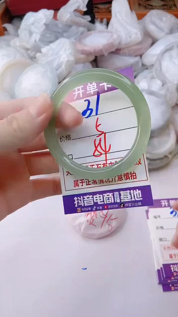 手镯玛瑙/玉髓未镶嵌31