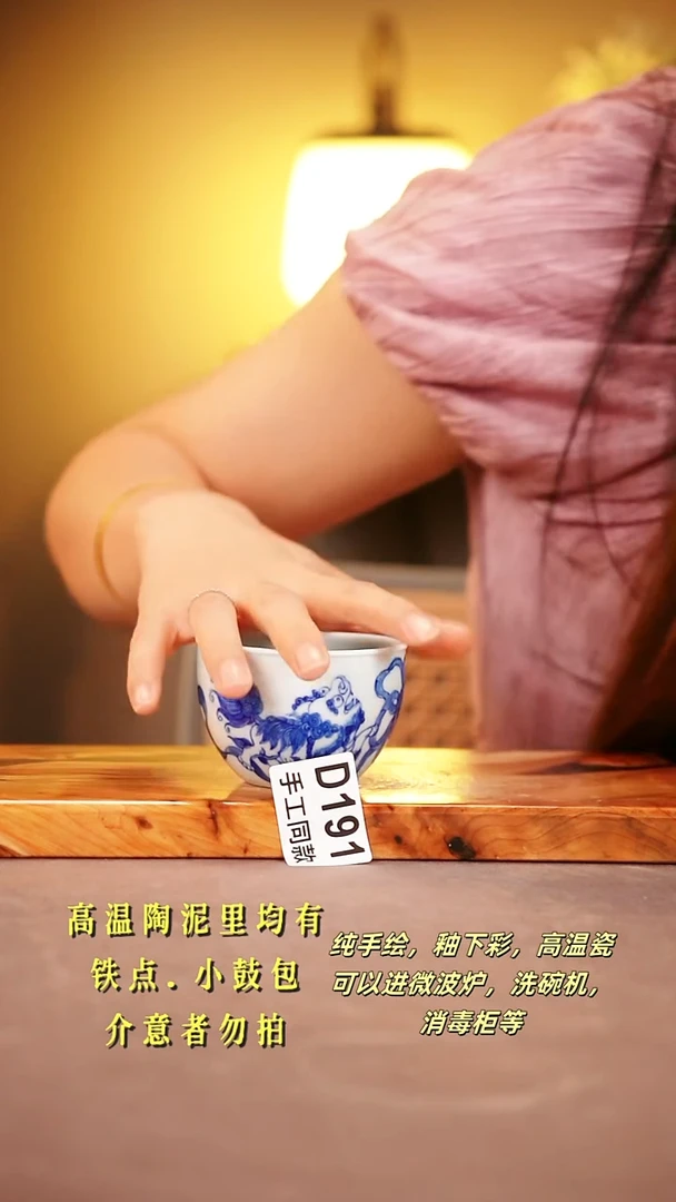 其他宝*儿D191陶然集器瓷器