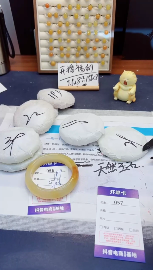 未镶嵌手镯石英质玉56-财气镯-圈口57