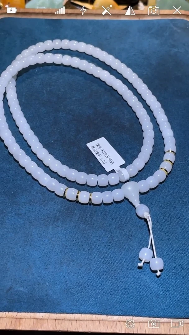 未镶嵌和田玉挂件SC 直切珠珠链卡7