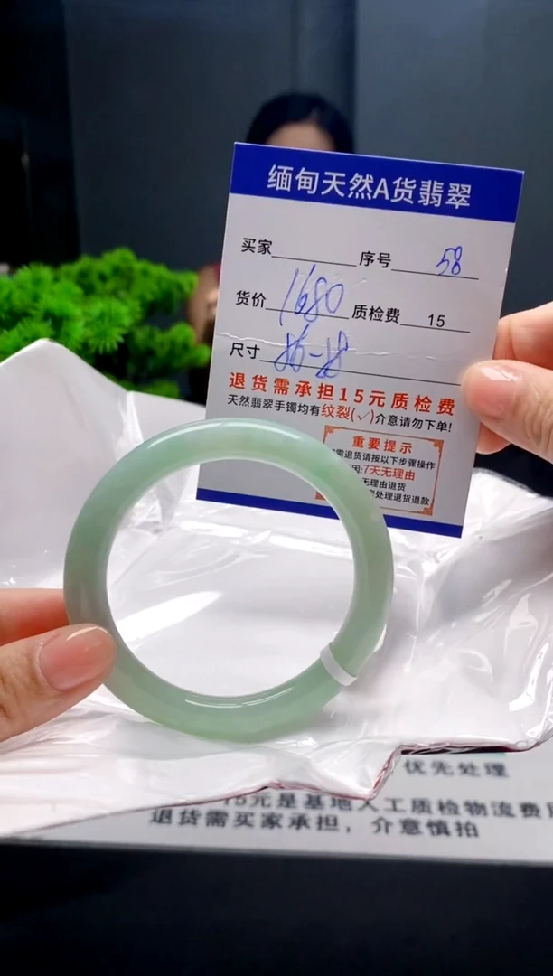 未镶嵌手镯翡翠58缅甸天然A货翡翠需包容瑕疵，介意慎拍