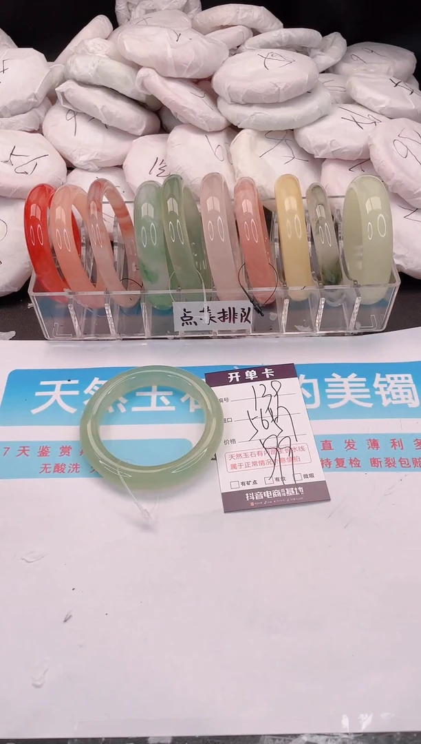 未镶嵌手镯石英质玉xy139