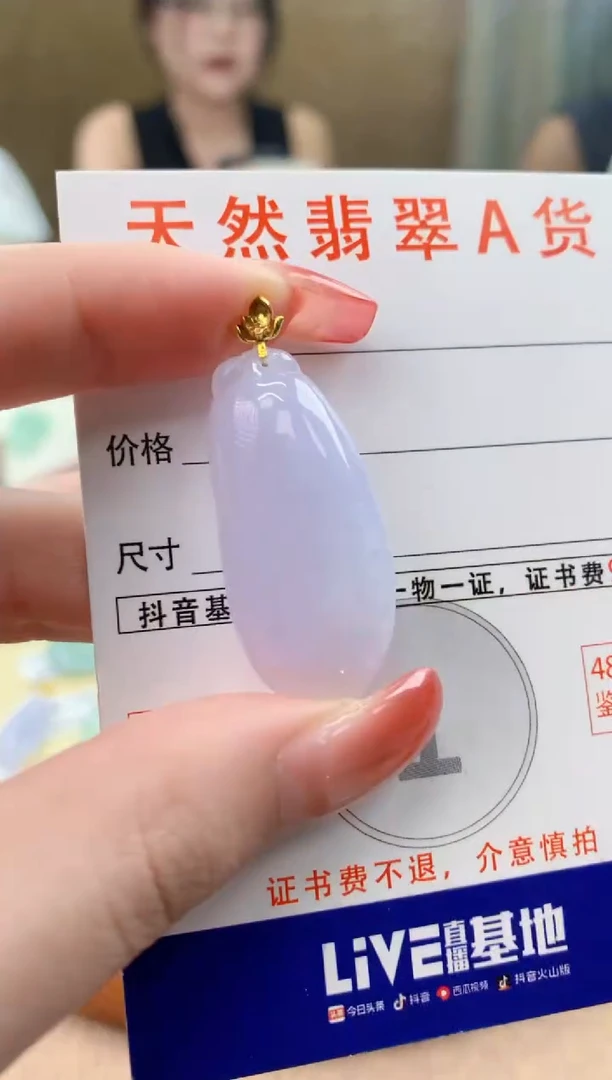 颈饰18K金镶嵌翡翠天然A货翡翠挂件