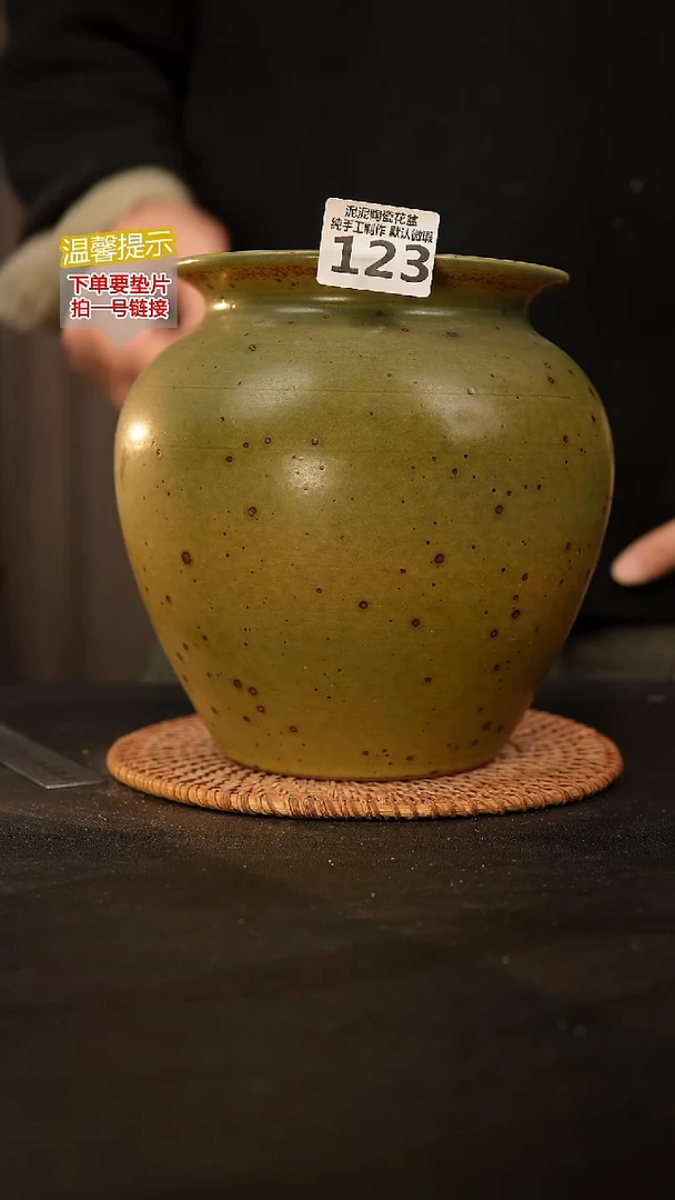 瓷片无孔！123内口径约 11.5 外高约19