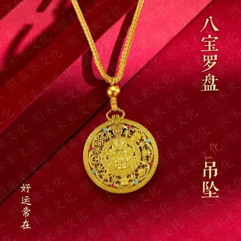 2025蛇年新款新中式金色黄财神八宝罗盘钥匙扣挂件驾车用品