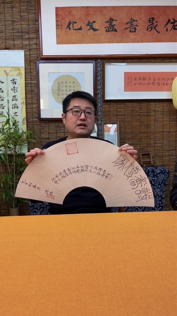 【闪购商品】书法徐传 禄老师书法原创作品惠友中