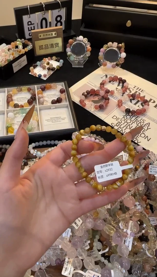 合金手链水晶金虎眼x2932