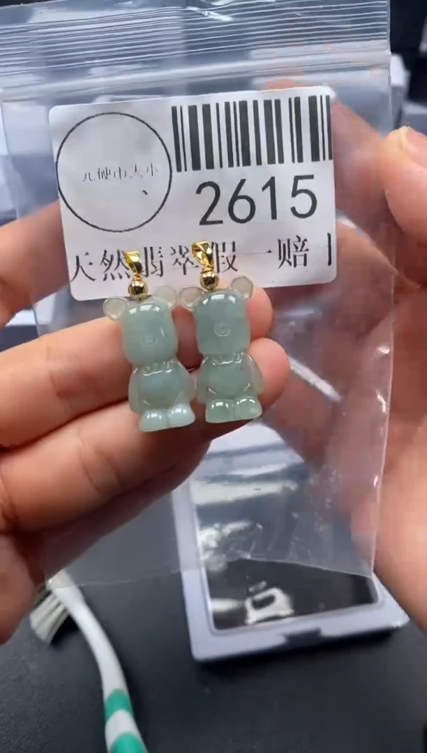吊坠(不含链)未镶嵌翡翠2615