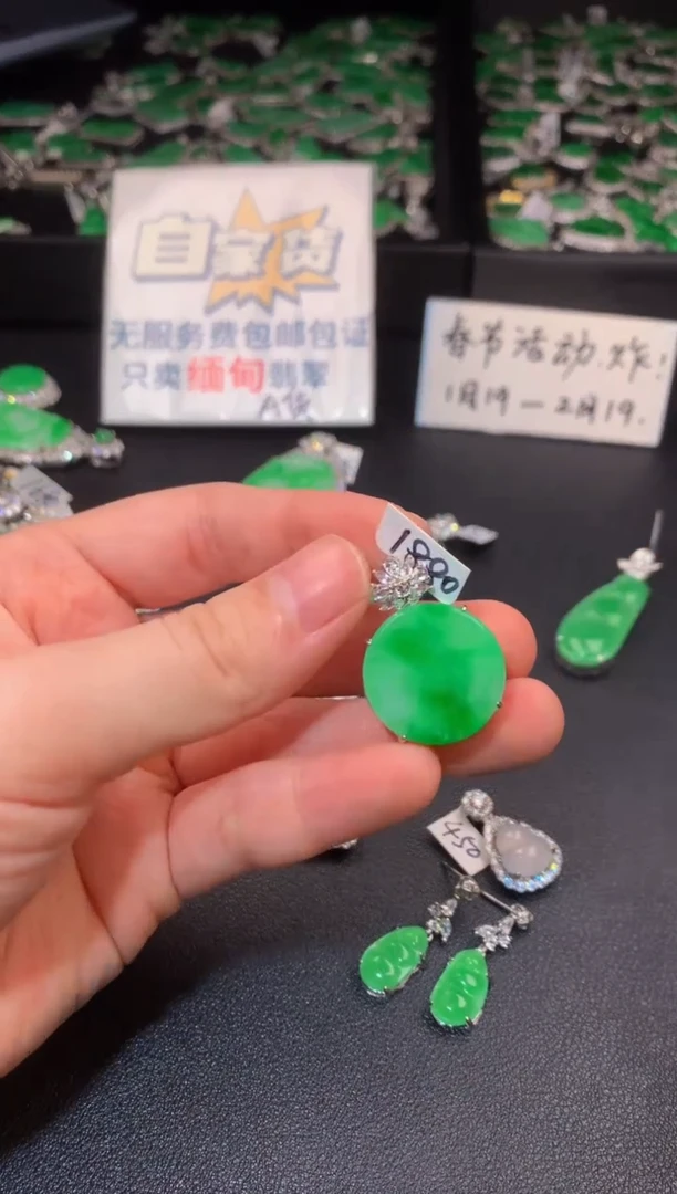 【闪购商品】翡翠颈饰银S925镶嵌翡翠