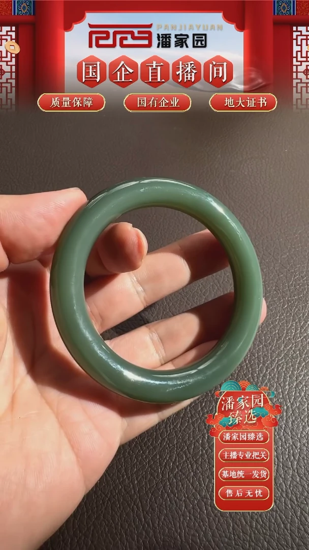 未镶嵌和田玉挂件150-YX-0924-和田玉-粉青手镯-俄碧55圈