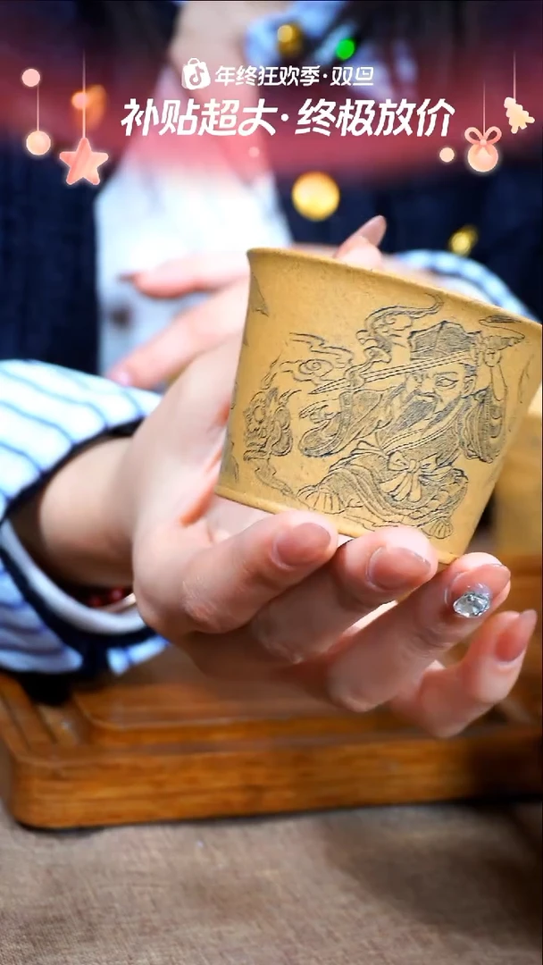 茶杯紫砂南柯记手刻主人杯