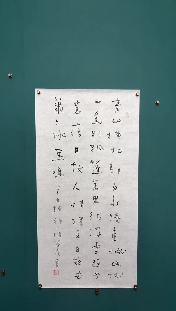 书法陈老师书法精品链接