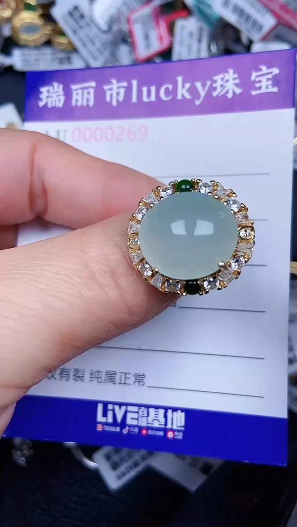 颈饰银S925镶嵌翡翠0269