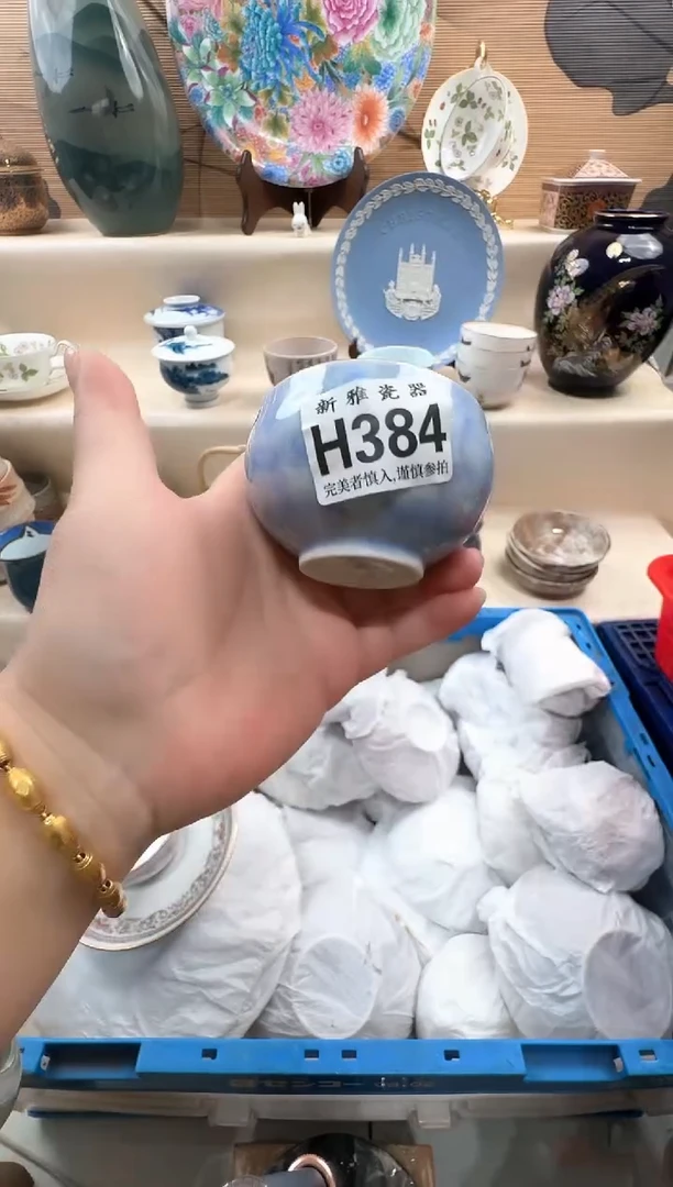 瓷片天**恋          H384