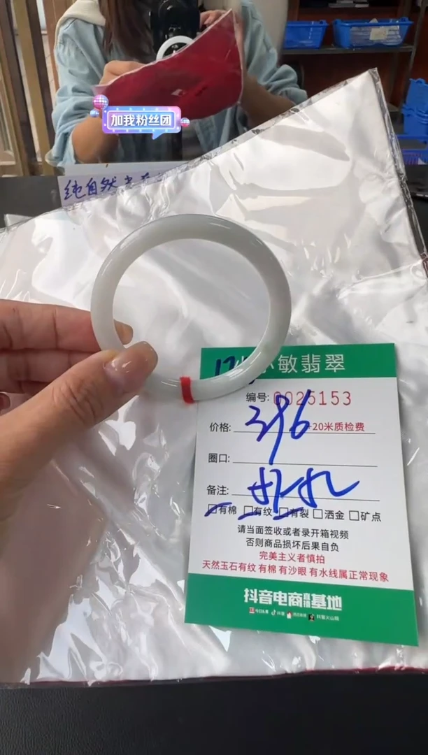 未镶嵌手镯翡翠A货手镯