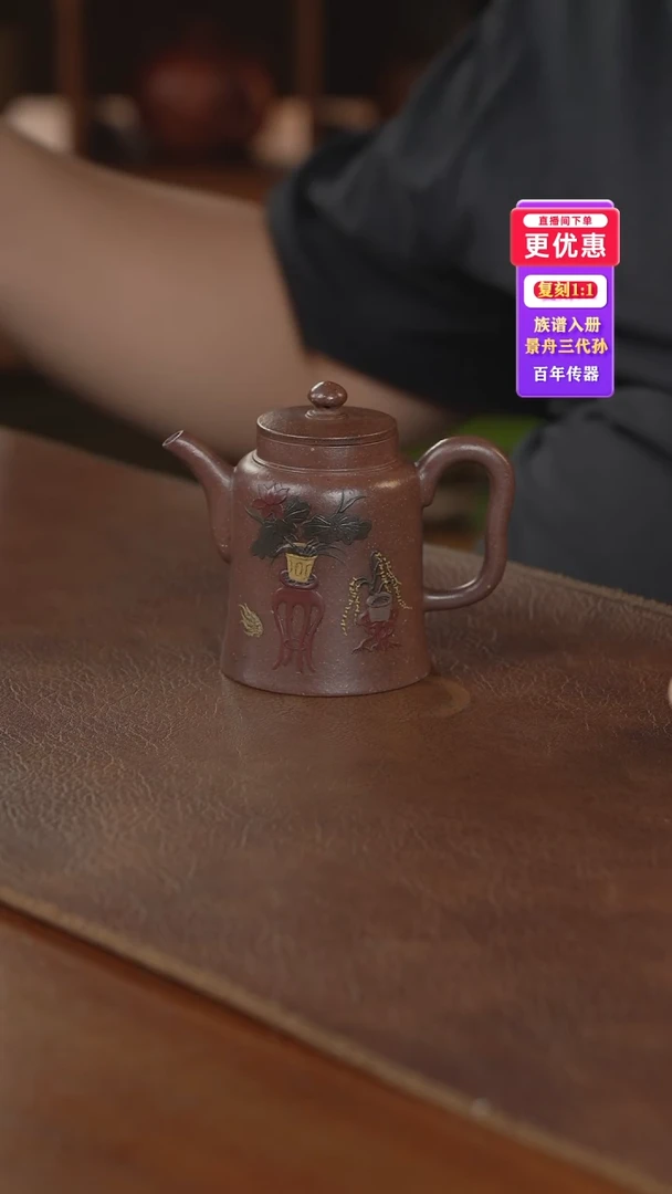 茶壶紫砂紫砂壶紫砂壶