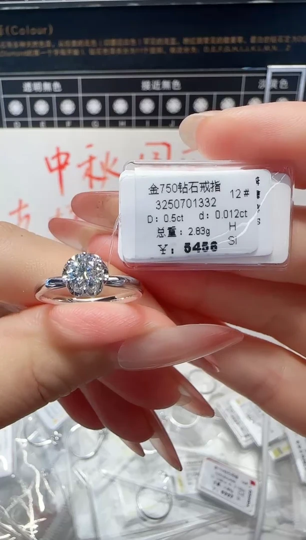 18K金镶嵌戒指/指环钻石戒指
