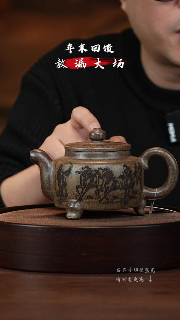 【闪购商品】紫砂茶壶XC-宜兴紫砂壶H4071
